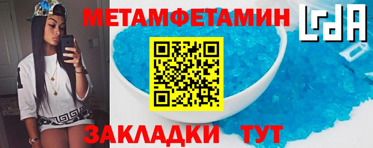 АМФЕТАМИН Premium Солнечногорск