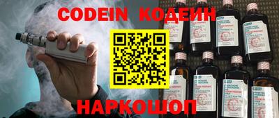 спайс Бугуруслан