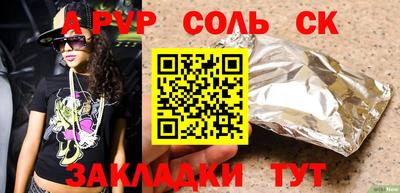 амфетамин Будённовск