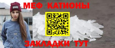 мяу мяу мука Гудермес