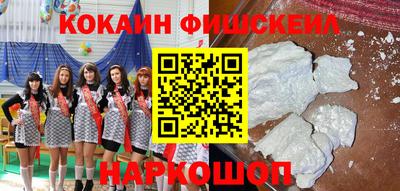 синтетический гашиш Бузулук