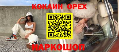 амфетамин Будённовск
