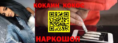 сатива Гуково