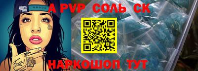 амфетамин Будённовск