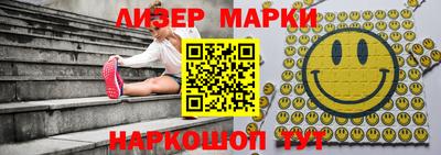 синтетический гашиш Бузулук
