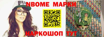 синтетический гашиш Бузулук