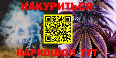 синтетический гашиш Бузулук