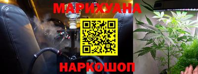 спайс Бугуруслан