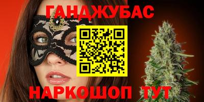 амфетамин Будённовск