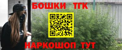 спайс Бугуруслан