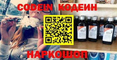 амфетамин Будённовск