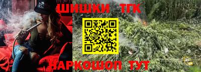 синтетический гашиш Бузулук