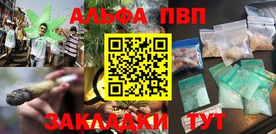 амфетамин Будённовск