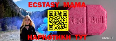 спайс Бугуруслан