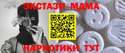 спайс Бугуруслан