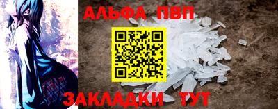 синтетический гашиш Бузулук