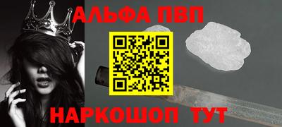 амфетамин Будённовск