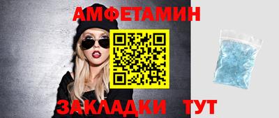 синтетический гашиш Бузулук