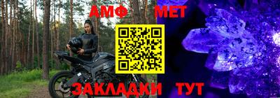 амфетамин Будённовск