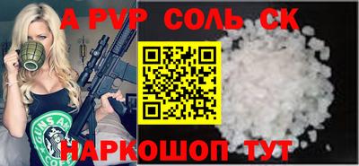 спайс Бугуруслан