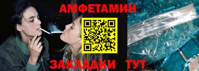 синтетический гашиш Бузулук