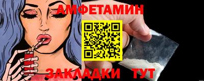 синтетический гашиш Бузулук