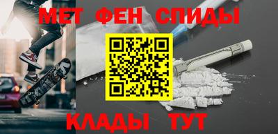 спайс Бугуруслан