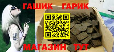 синтетический гашиш Бузулук