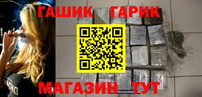 синтетический гашиш Бузулук