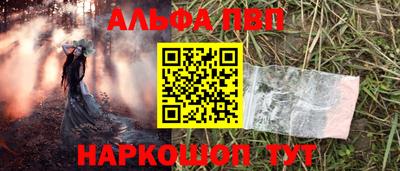 амфетамин Будённовск