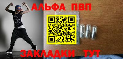 синтетический гашиш Бузулук