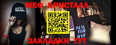 спайс Бугуруслан