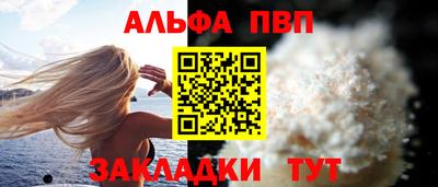 синтетический гашиш Бузулук