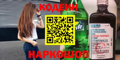 синтетический гашиш Бузулук