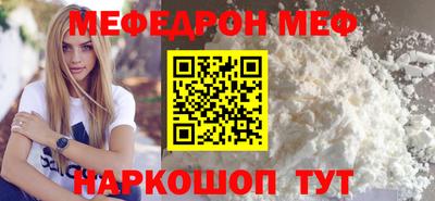 синтетический гашиш Бузулук