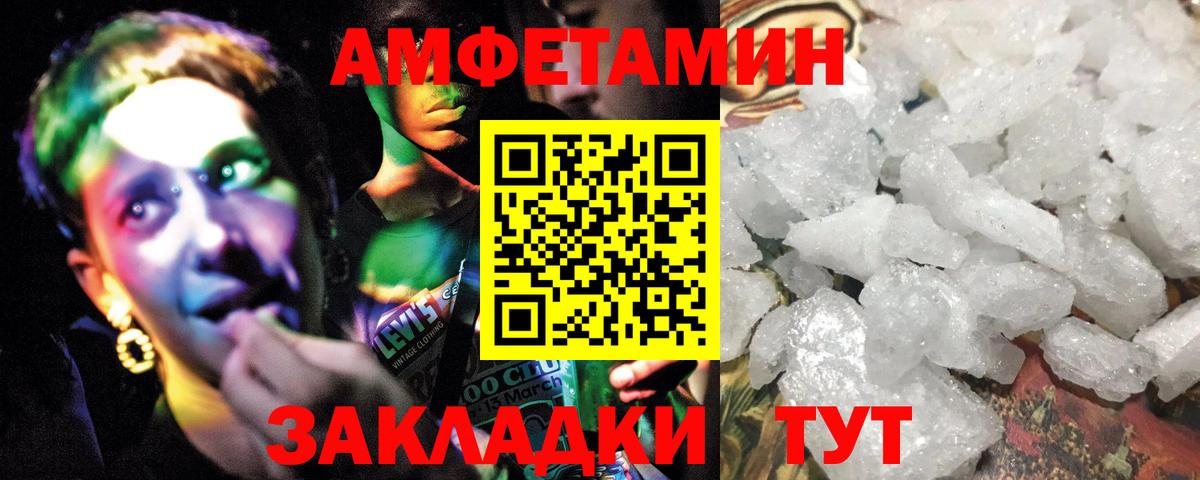 A-PVP СОЛЬ кристаллы  Солнечногорск  COCAIN  Гашиш  Вход с VPN  Экстази  НБОМе  ГАШИШ  Меф   МДМА  Каннабис 