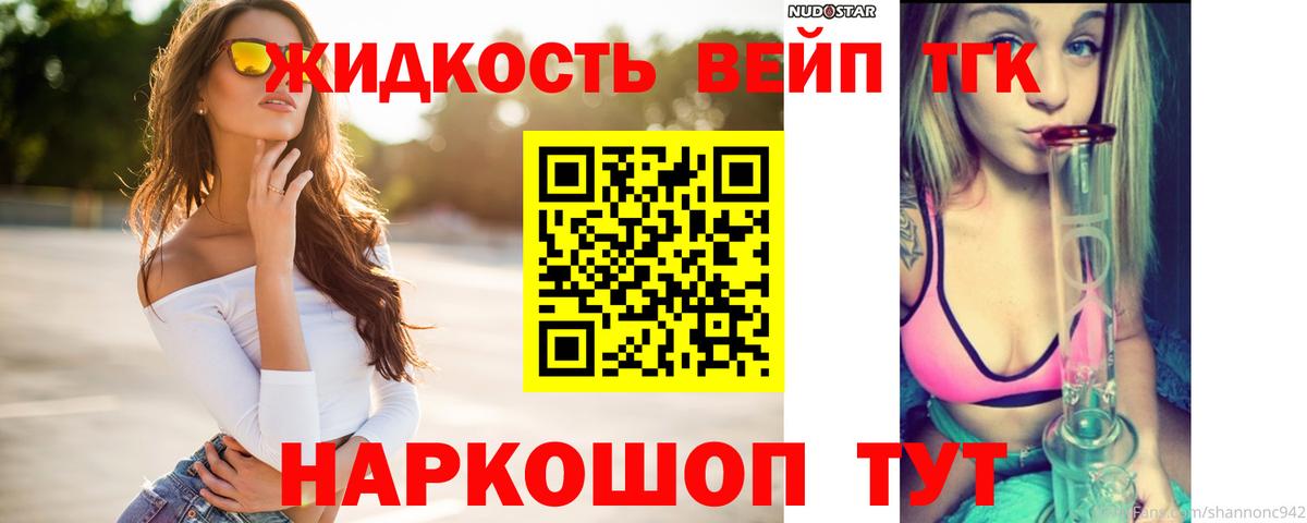 Дистиллят ТГК Wax Солнечногорск