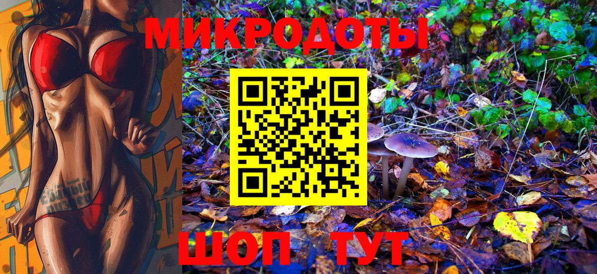 Галлюциногенные грибы ЛСД Солнечногорск