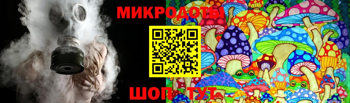 Солнечногорск  Галлюциногенные грибы Magic Shrooms  Вход с VPN 