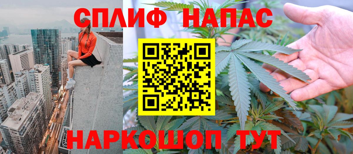 МАРИХУАНА Bruce Banner  Бошки марихуана White Widow  Вход с VPN  Солнечногорск  Шишки марихуана SATIVA & INDICA 